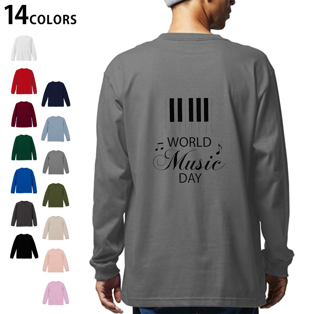 Other - 選べる14カラー バックプリント メンズ レディース ユニセックス unisex 長袖 デザイン XS S M L XL 2XL Tシャツ ロング ティーシャツ T shirt 014797 音楽　ピアノ　音符