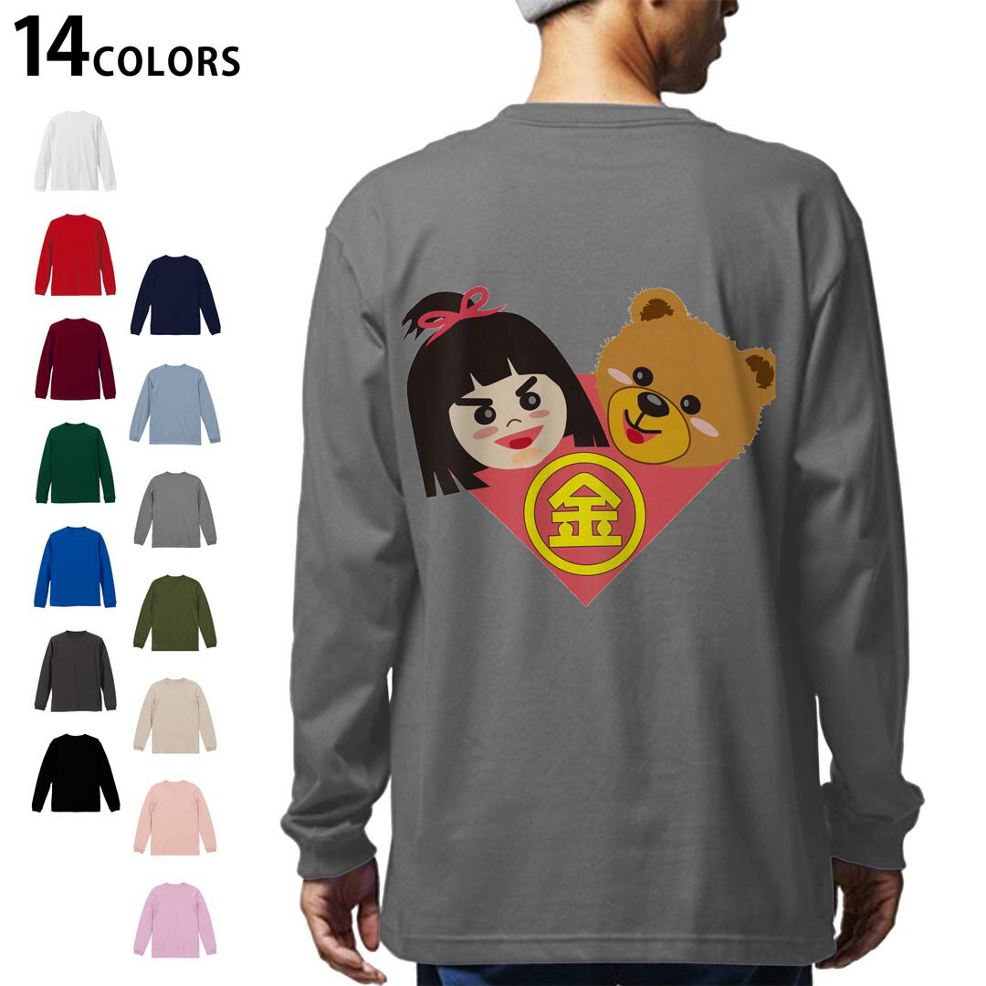 ���٤�14���顼 �Хå��ץ��� ��� ��ǥ����� ��˥��å��� unisex Ĺµ �ǥ����� XS S M L XL 2XL T����� ���� �ƥ��������...