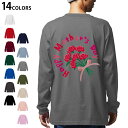 選べる14カラー 長袖リブ付きTシャ バックプリント メンズ レディース ユニセックス unisex 長袖 デザイン XS S M L XL 2XL Tシャツ ...