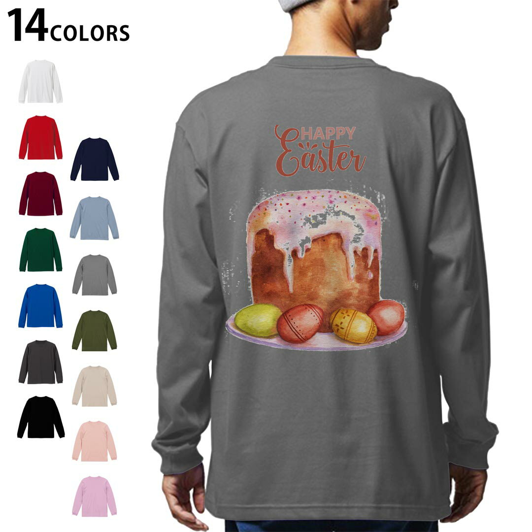 Other - 選べる14カラー バックプリント メンズ レディース ユニセックス unisex 長袖 デザイン XS S M L XL 2XL Tシャツ ロング ティーシャツ T shirt 015327 イースター たまご とり ケーキ パステル
