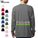 選べる14カラー 長袖リブ付きTシャ バックプリント メンズ レディース ユニセックス unisex 長袖 デザイン XS S M L XL 2XL Tシャツ ロング ティーシャツ T shirt 015398 チューリップ 花 ピンク