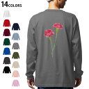 選べる14カラー 長袖リブ付きTシャ バックプリント メンズ レディース ユニセックス unisex 長袖 デザイン XS S M L XL 2XL Tシャツ ...