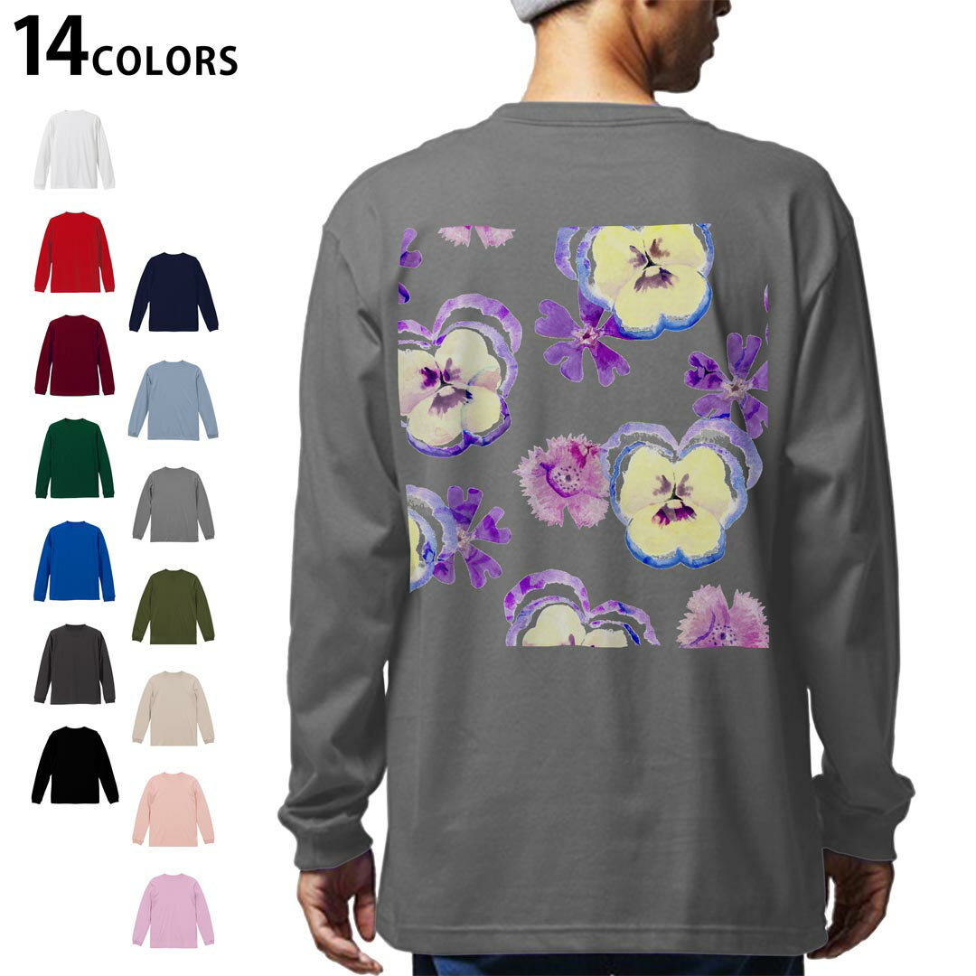 Rakuten - 選べる14カラー バックプリント メンズ レディース ユニセックス unisex 長袖 デザイン XS S M L XL 2XL Tシャツ ロング ティーシャツ T shirt 015594 パンジー　花　植物　手書き