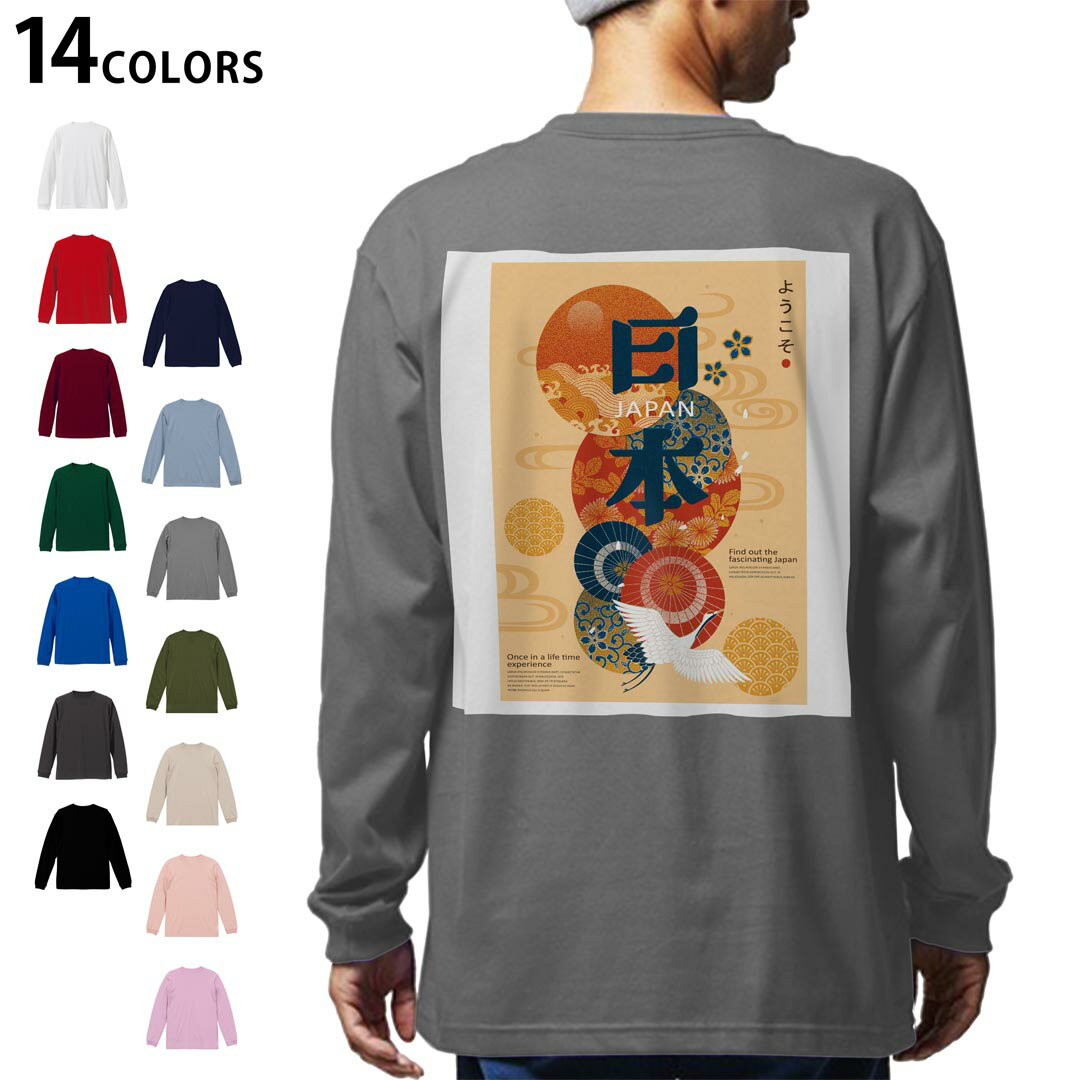 ���٤�14���顼 �Хå��ץ��� ��� ��ǥ����� ��˥��å��� unisex Ĺµ �ǥ����� XS S M L XL 2XL T����� ���� �ƥ��������...