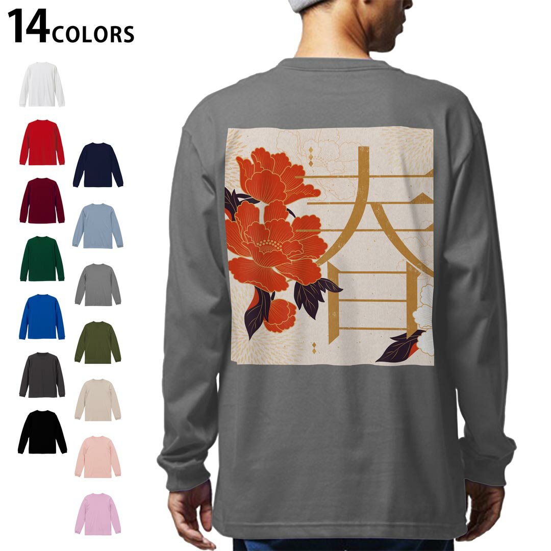 ���٤�14���顼 �Хå��ץ��� ��� ��ǥ����� ��˥��å��� unisex Ĺµ �ǥ����� XS S M L XL 2XL T����� ���� �ƥ��������...