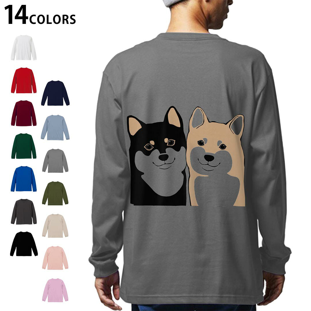 選べる14カラー バックプリント メンズ レディース ユニセックス unisex 長袖 デザイン XS S M L XL 2XL Tシャツ ロング ティーシャツ T shirt 016088 犬　dog　かわいい