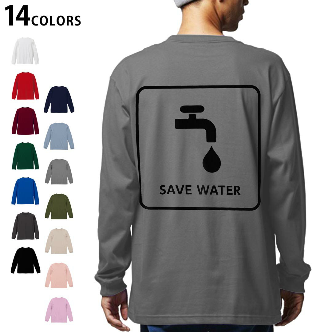 Other - 選べる14カラー バックプリント メンズ レディース ユニセックス unisex 長袖 デザイン XS S M L XL 2XL Tシャツ ロング ティーシャツ T shirt 016183 水道　水