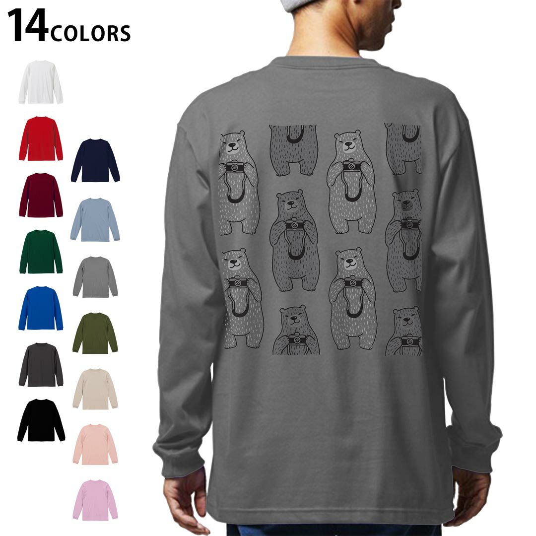 選べる14カラー 長袖リブ付きTシャ バックプリント メンズ レディース ユニセックス unisex 長袖 デザイン XS S M L XL 2XL Tシャツ ロング ティーシャツ T shirt 016434 シロクマ 動物