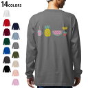選べる14カラー 長袖リブ付きTシャ バックプリント メンズ レディース ユニセックス unisex 長袖 デザイン XS S M L XL 2XL Tシャツ ロング ティーシャツ T shirt 017812 スイカ パイナップル ジュース