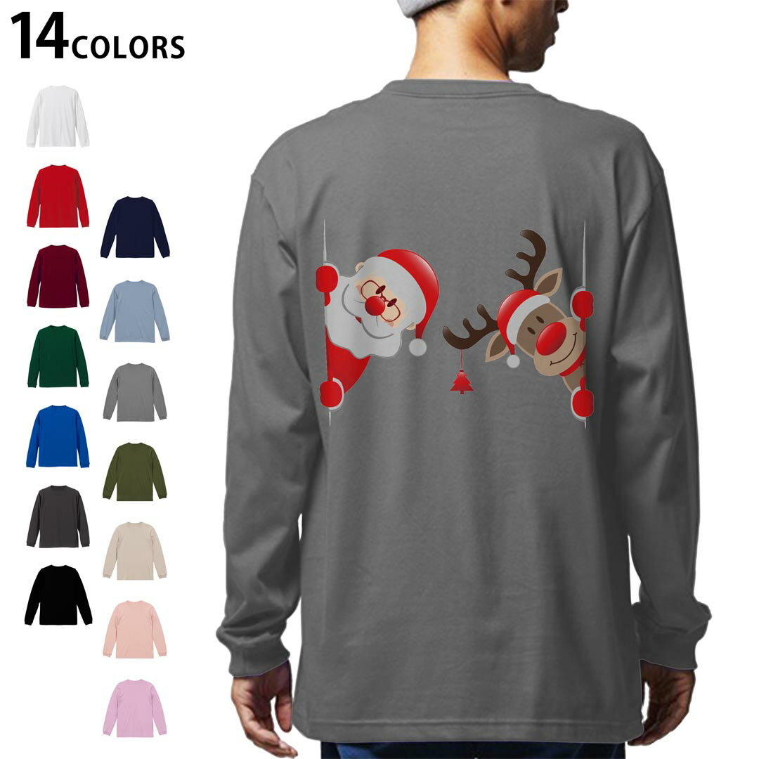 選べる14カラー バックプリント メンズ レディース ユニセックス unisex 長袖 デザイン XS S M L XL 2XL Tシャツ ロング ティーシャツ T shirt 017828 サンタ トナカイ クリスマス