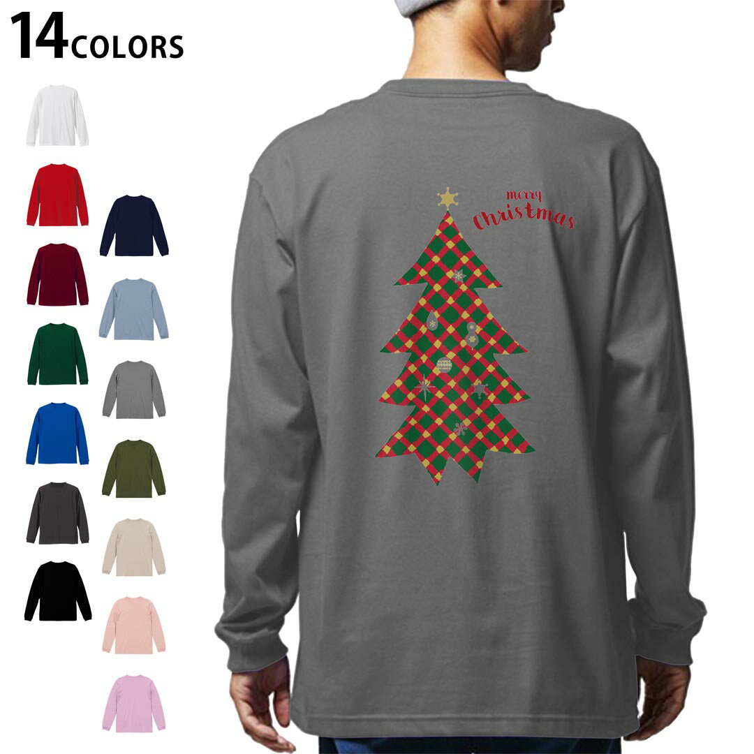 印花 - 選べる14カラー バックプリント メンズ レディース ユニセックス unisex 長袖 デザイン XS S M L XL 2XL Tシャツ ロング ティーシャツ T shirt 017839 クリスマス　ツリー　赤緑