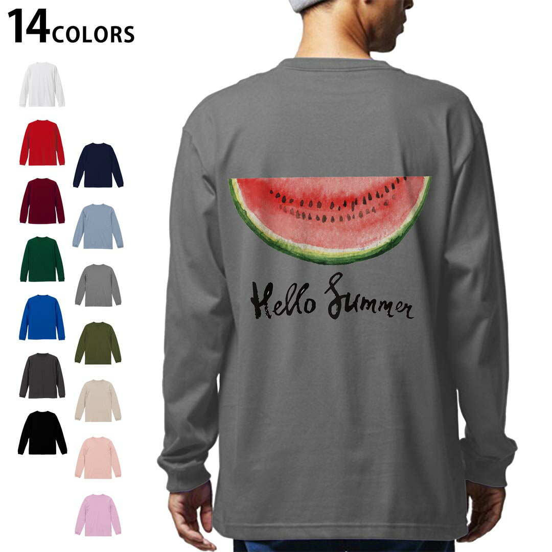 選べる14カラー バックプリント メンズ レディース ユニセックス unisex 長袖 デザイン XS S M L XL 2XL Tシャツ ロング ティーシャツ T shirt 017843 スイカ 夏 summer