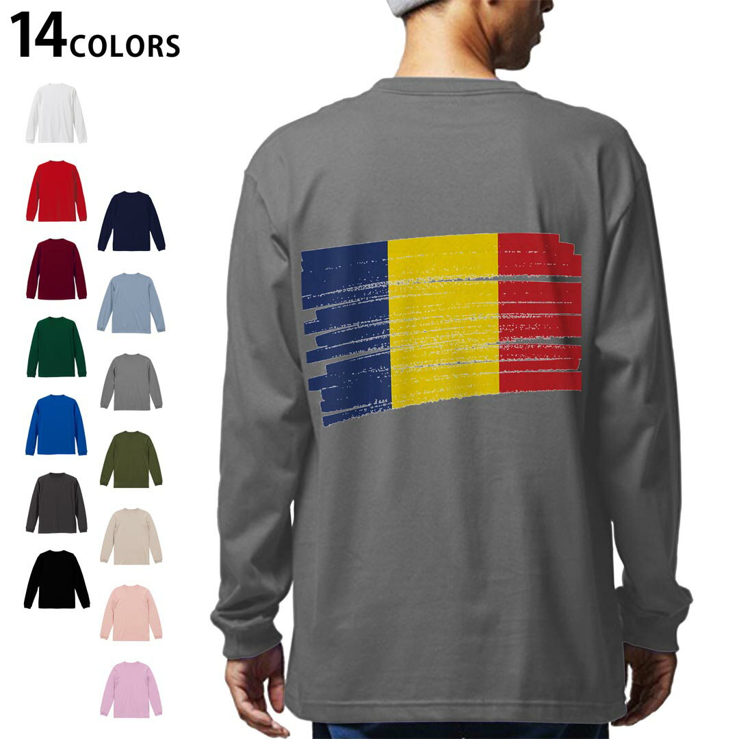 選べる14カラー バックプリント メンズ レディース ユニセックス unisex 長袖 デザイン XS S M L XL 2XL Tシャツ ロング ティーシャツ T shirt 018543 romania ルーマニア