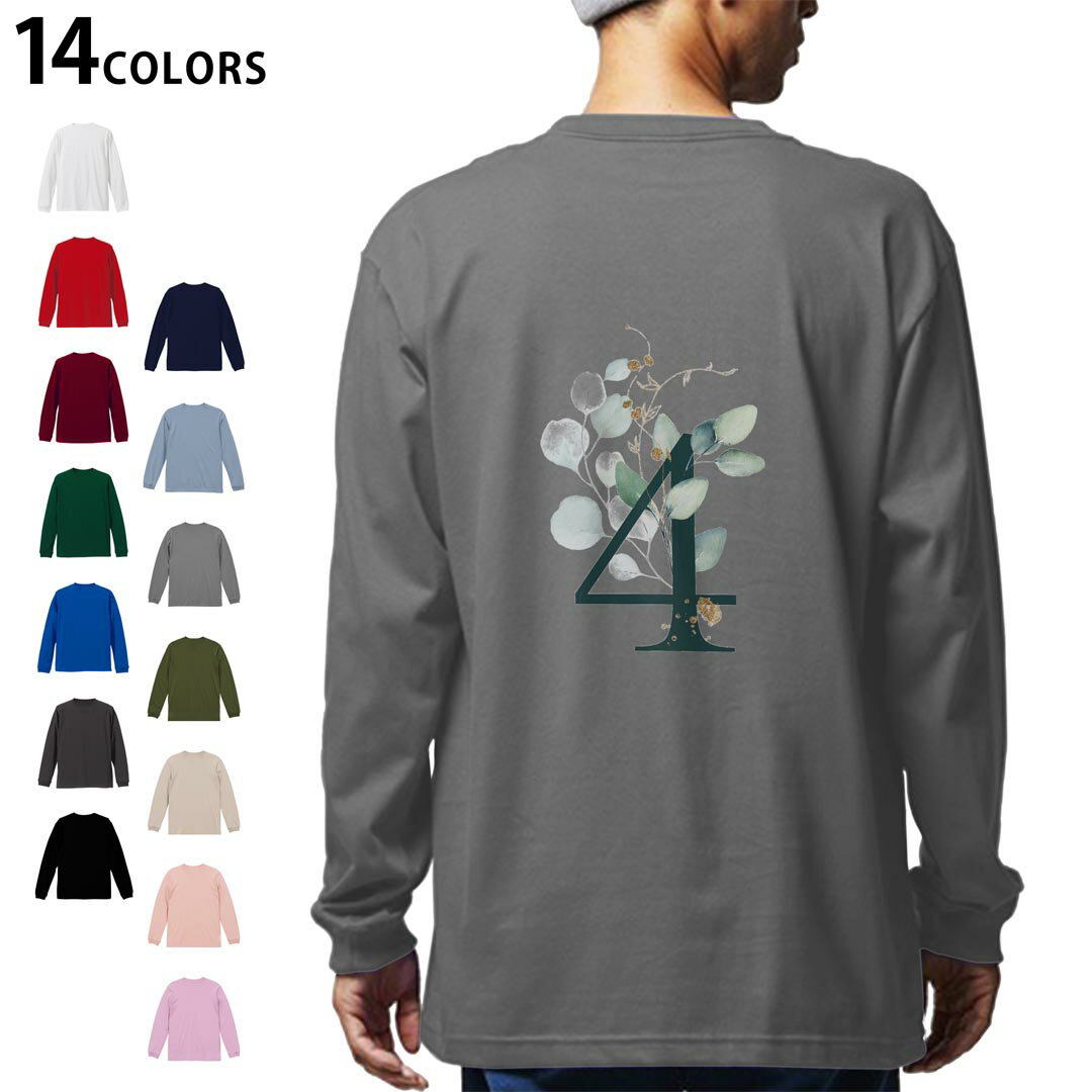 Rakuten - 選べる14カラー バックプリント メンズ レディース ユニセックス unisex 長袖 デザイン XS S M L XL 2XL Tシャツ ロング ティーシャツ T shirt 019373 文字 4