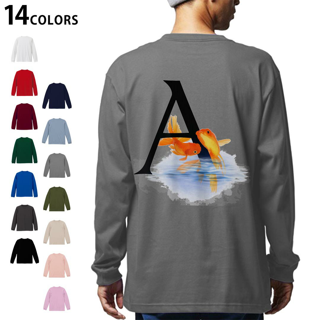 Long-Sleeved - 選べる14カラー バックプリント メンズ レディース ユニセックス unisex 長袖 デザイン XS S M L XL 2XL Tシャツ ロング ティーシャツ T shirt 019443 文字 a アルファベット