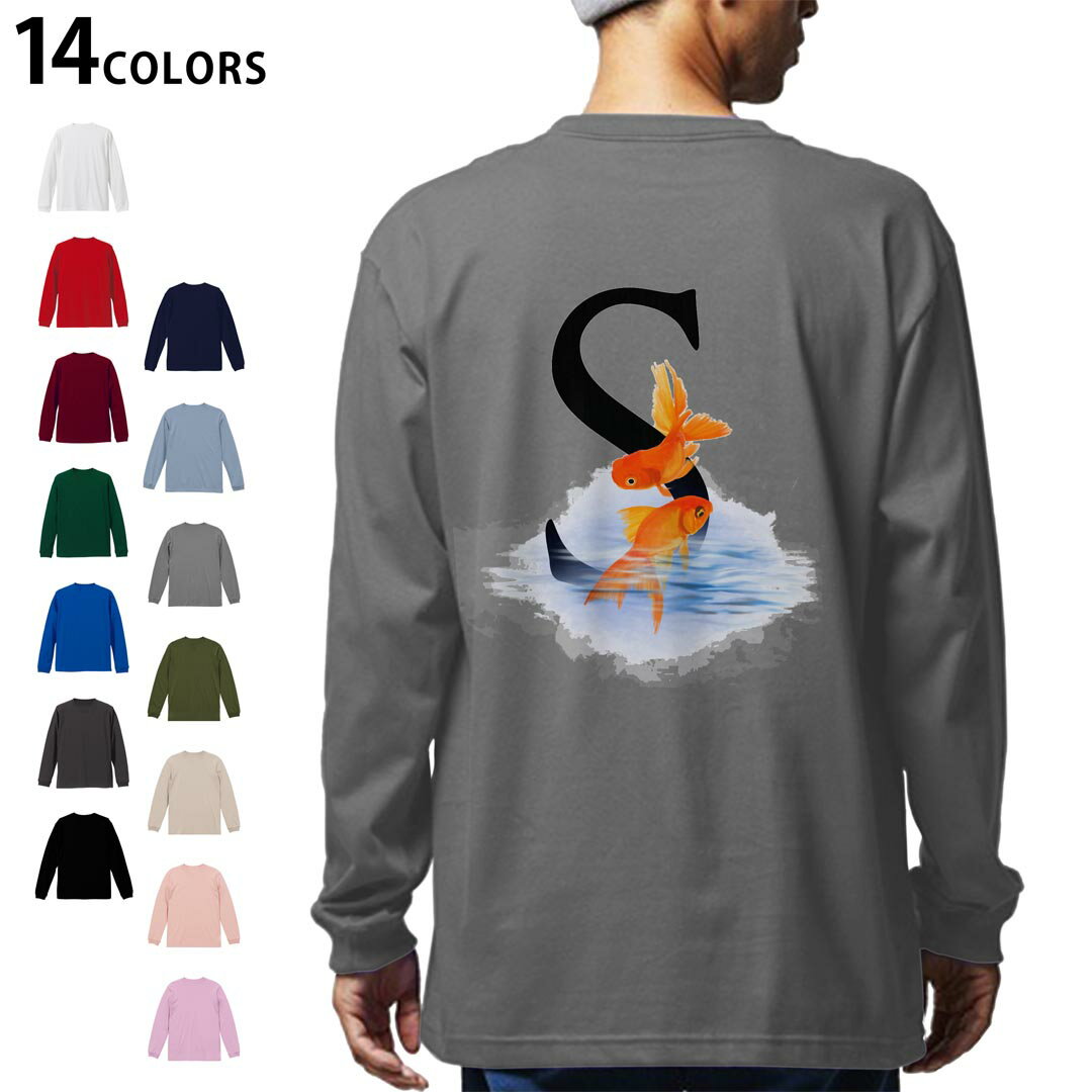 選べる14カラー tシャツ メンズ レディース ユニセックス unisex 長袖 デザイン XS S M L XL 2XL Tシャツ ティーシャツ T shirtホワイト ミックスグレー ブラック レッド バーガンディ アイビーグリーン ロイヤルブルー ネイビー バイオレットパープル サンドベージュ ライトオリーブ▼着用参考画像：XLsize:サンドベージュ▼▼着用参考画像：2XLsize:アシッドブルー　　　　　　　　　　　XL：ライトパープル▼ ▼画像をクリックで拡大▼ ホワイト ブラック レッド&nbsp; バーガンディ ロイヤルブルー ネイビー スミ ストーングレー アシッドブルー ライトパープル アイビーグリーン サンドベージュ ライトオリーブ オフピンク ※ブラック・ネイビーは印刷の都合上デザインの色見が他カラーと異なる場合があります。 ▼全デザインはこちらから▼ ▼前面デザインはこちらから▼