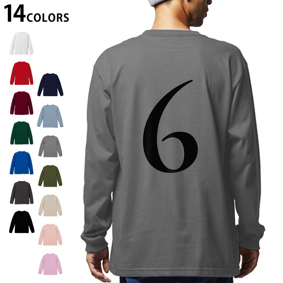 Other - 選べる14カラー バックプリント メンズ レディース ユニセックス unisex 長袖 デザイン XS S M L XL 2XL Tシャツ ロング ティーシャツ T shirt 019530 文字 6