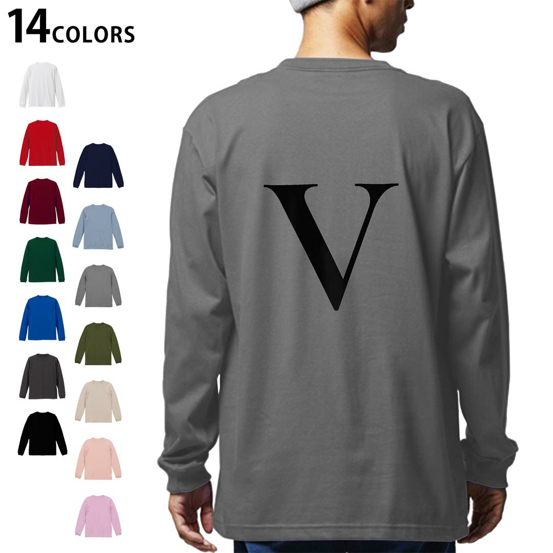選べる14カラー バックプリント メンズ レディース ユニセックス unisex 長袖 デザイン XS S M L XL 2XL Tシャツ ロング ティーシャツ T shirt 019555 文字 v アルファベット
