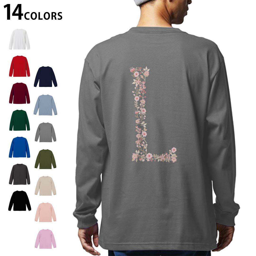 Rakuten - 選べる14カラー バックプリント メンズ レディース ユニセックス unisex 長袖 デザイン XS S M L XL 2XL Tシャツ ロング ティーシャツ T shirt 019572 文字 l アルファベット