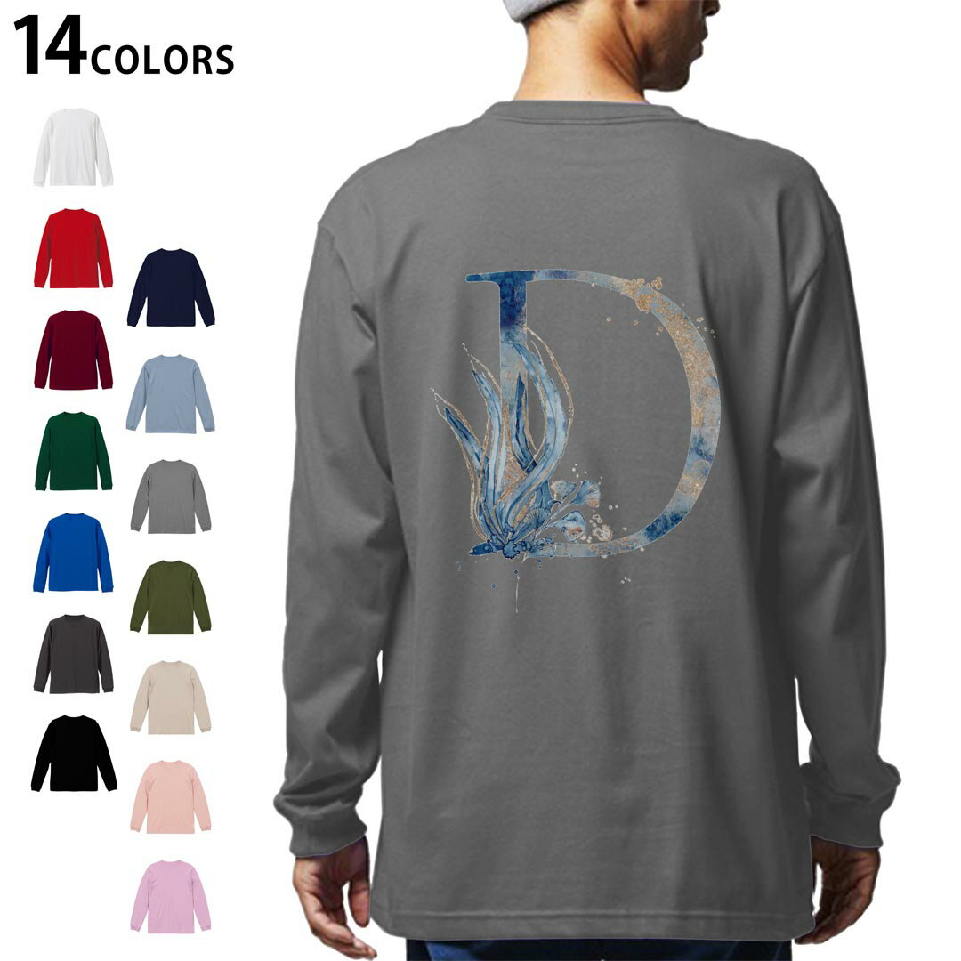 選べる14カラー バックプリント メンズ レディース ユニセックス unisex 長袖 デザイン XS S M L XL 2XL Tシャツ ロング ティーシャツ T shirt 019656 文字 d アルファベット