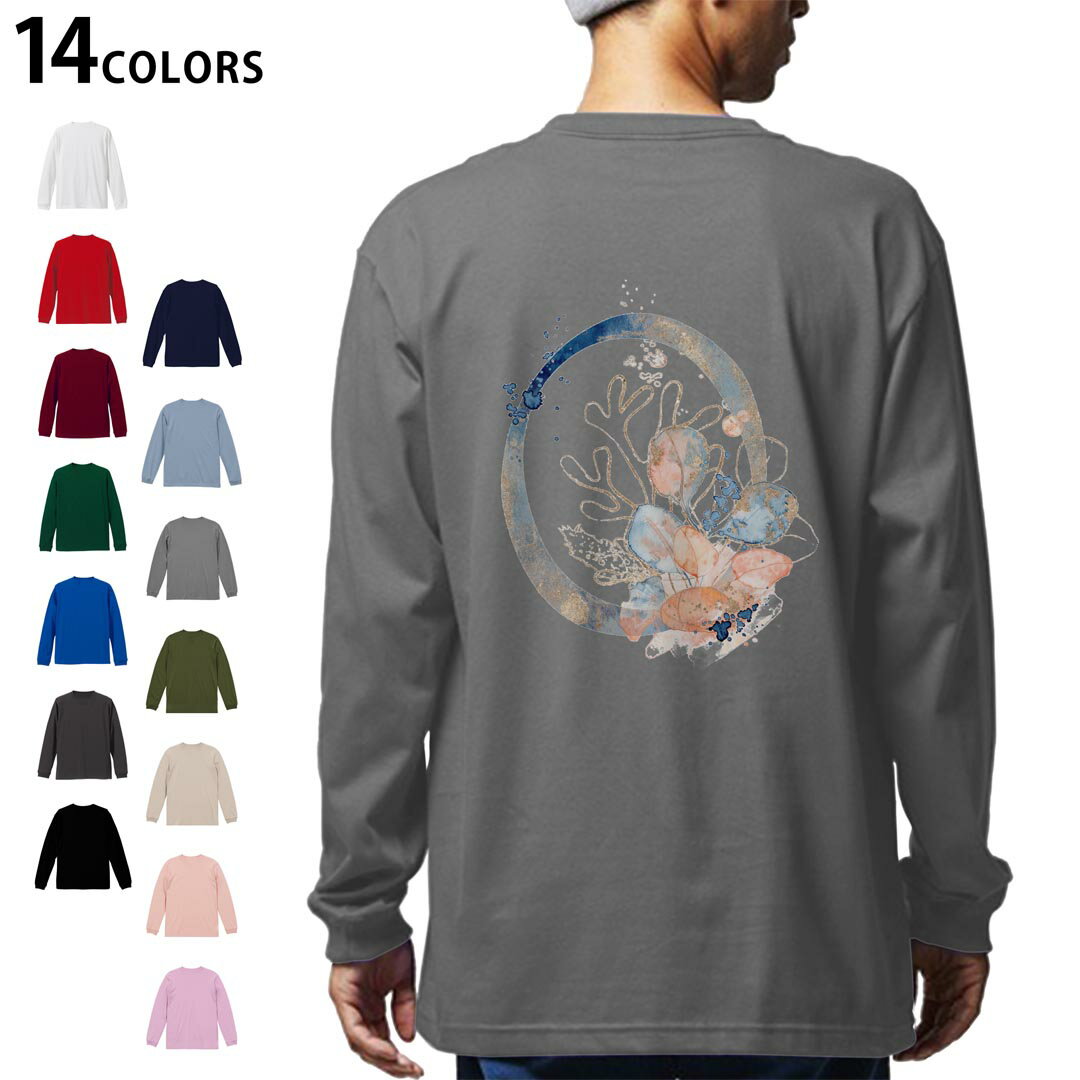 颈龟 - 選べる14カラー バックプリント メンズ レディース ユニセックス unisex 長袖 デザイン XS S M L XL 2XL Tシャツ ロング ティーシャツ T shirt 019667 文字 o アルファベット