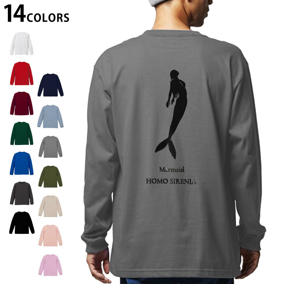 選べる14カラー バックプリント メンズ レディース ユニセックス unisex 長袖 デザイン XS S M L XL 2XL Tシャツ ロング ティーシャツ T shirt 019739 海の生物 人魚 Mermaid