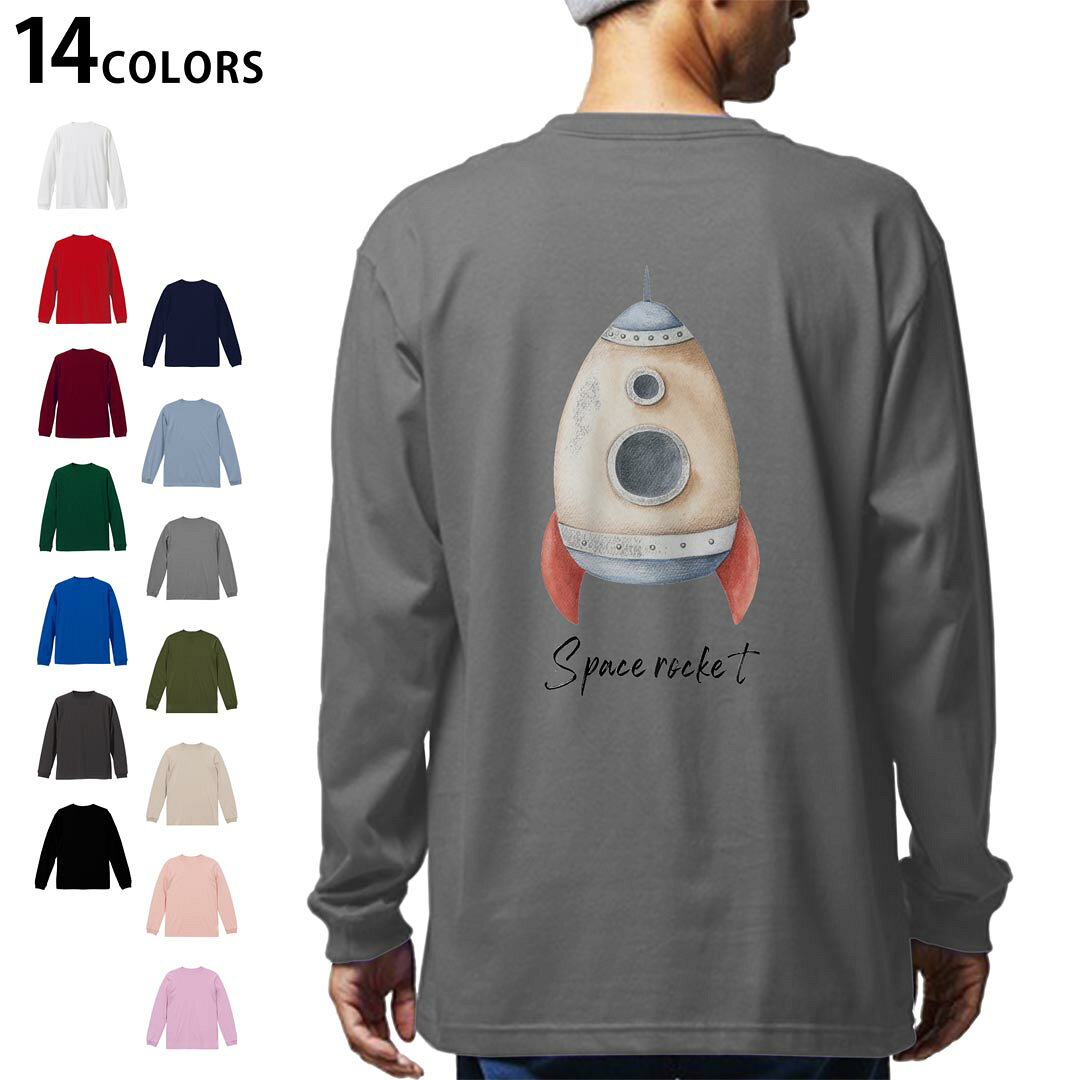 選べる14カラー バックプリント メンズ レディース ユニセックス unisex 長袖 デザイン XS S M L XL 2XL Tシャツ ロング ティーシャツ T shirt 019845 宇宙 恐竜 dinosaur