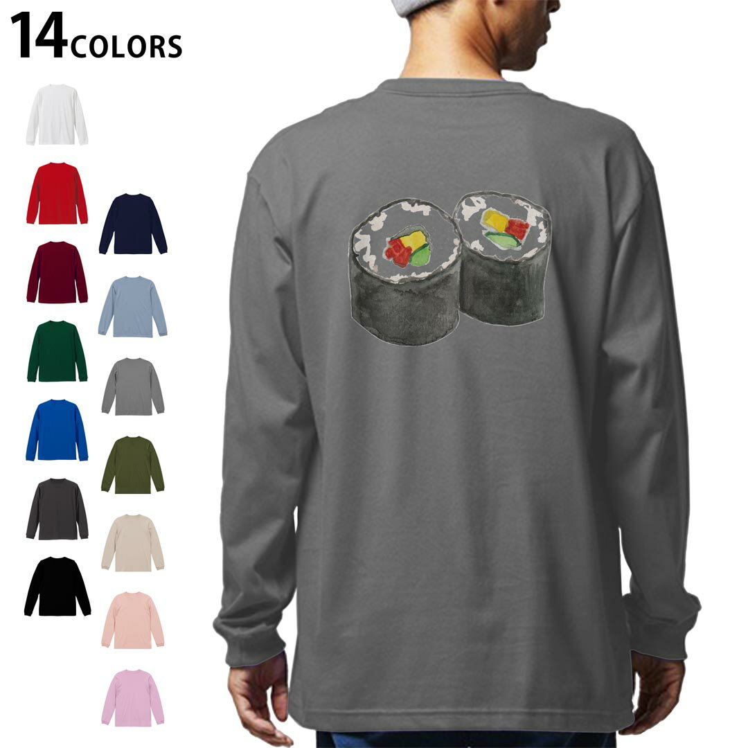 選べる14カラー バックプリント メンズ レディース ユニセックス unisex 長袖 デザイン XS S M L XL 2XL Tシャツ ロング ティーシャツ T shirt 019888 お寿司 Sushi ご飯