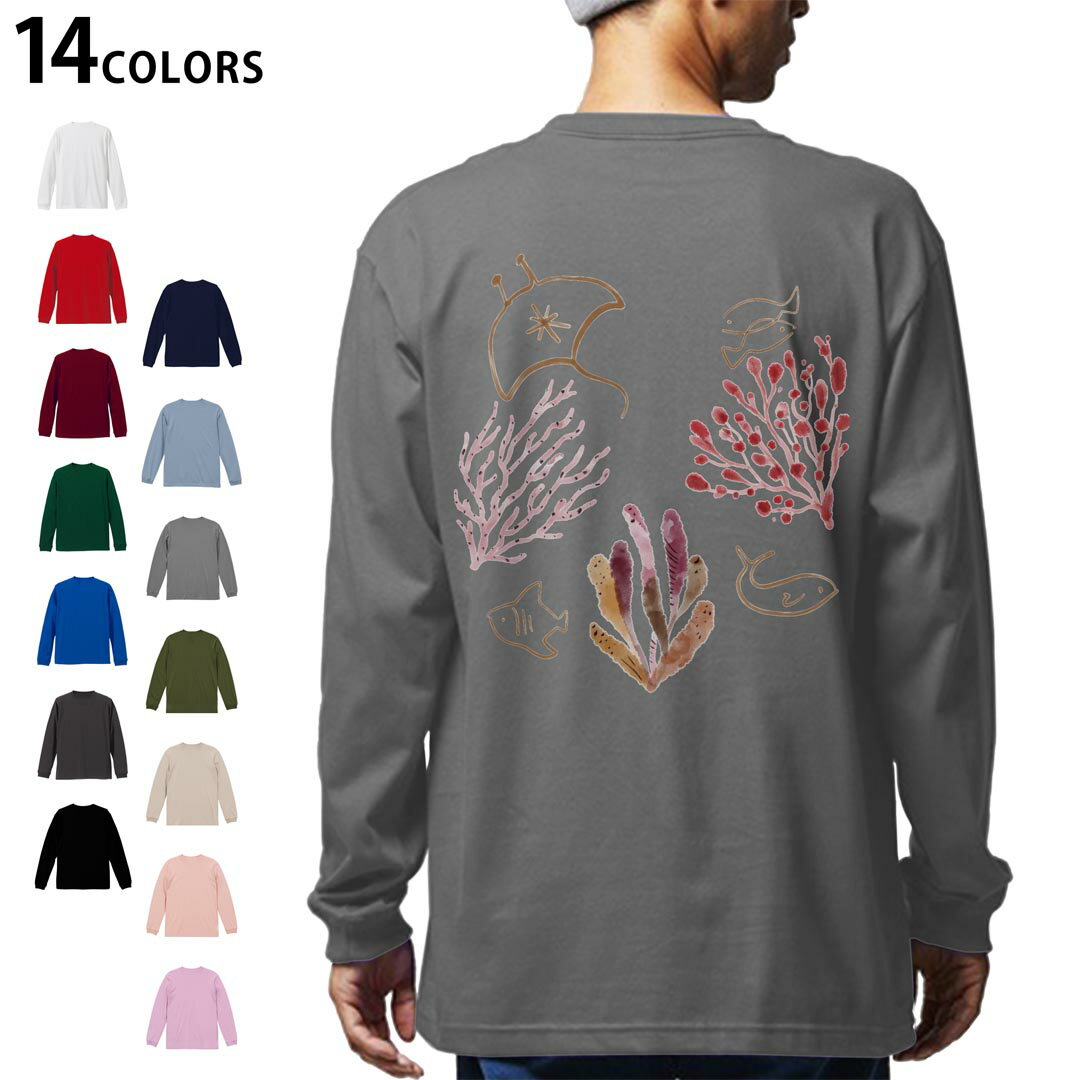 選べる14カラー tシャツ メンズ レディース ユニセックス unisex 長袖 デザイン XS S M L XL 2XL Tシャツ ティーシャツ T shirtホワイト ミックスグレー ブラック レッド バーガンディ アイビーグリーン ロイヤルブルー ネイビー バイオレットパープル サンドベージュ ライトオリーブ▼着用参考画像：XLsize:サンドベージュ▼▼着用参考画像：2XLsize:アシッドブルー　　　　　　　　　　　XL：ライトパープル▼ ▼画像をクリックで拡大▼ ホワイト ブラック レッド&nbsp; バーガンディ ロイヤルブルー ネイビー スミ ストーングレー アシッドブルー ライトパープル アイビーグリーン サンドベージュ ライトオリーブ オフピンク ※ブラック・ネイビーは印刷の都合上デザインの色見が他カラーと異なる場合があります。 ▼全デザインはこちらから▼ ▼前面デザインはこちらから▼