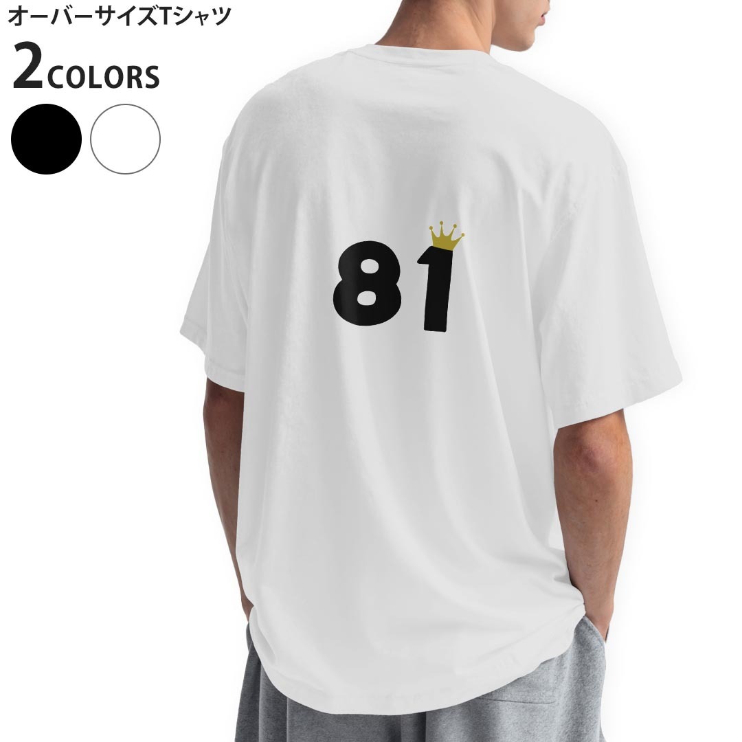 楽天市場】81tシャツの通販