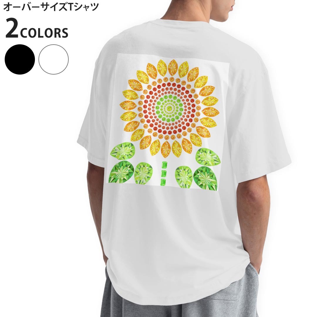 オーバーサイズ Tシャツ バックプリント メンズ 半袖 ビッグシルエット 大きめ 抜け感 ホワイト グレー デザイン S M L XL 2XL tシャツ ティーシャツ T shirt ひまわり　宝石　イラスト　005195