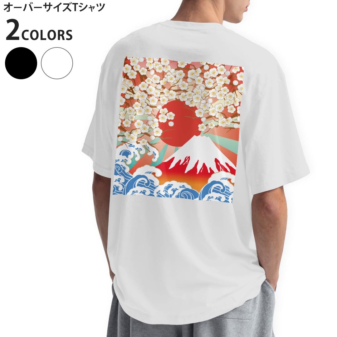 楽天市場】富士山 おみやげ（Tシャツ・カットソー｜トップス）：メンズ