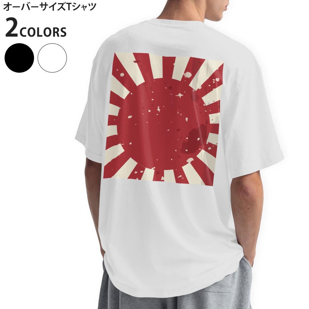 オーバーサイズ Tシャツ メンズ 半袖 ビッグシルエット 大きめ 抜け感 ホワイト グレー デザイン XS S M L XL 2XL tシャツ ティーシャツ T shirt▼画像をクリックで拡大▼ ブラック ホワイト ※ブラックは印刷の都合上 デザインが異なる場合がありますので 画像をご確認ください。 ▼オーバーサイズプリントTシャツ　全デザイン▼ ▼前面デザイン　こちらから▼