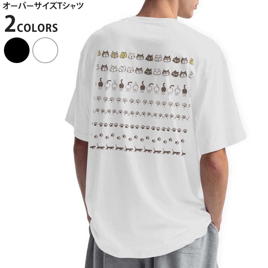 オーバーサイズ Tシャツ メンズ 半袖 ビッグシルエット 大きめ 抜け感 ホワイト グレー デザイン XS S M L XL 2XL tシャツ ティーシャツ T shirt▼画像をクリックで拡大▼ ブラック ホワイト ※ブラックは印刷の都合上 デザインが異なる場合がありますので 画像をご確認ください。 ▼オーバーサイズプリントTシャツ　全デザイン▼ ▼前面デザイン　こちらから▼