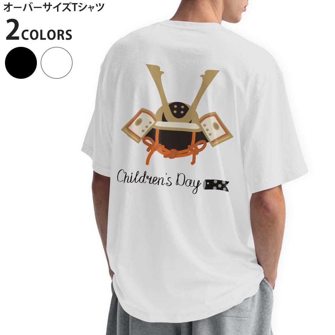 オーバーサイズ Tシャツ メンズ 半袖 ビッグシルエット 大きめ 抜け感 ホワイト グレー デザイン XS S M L XL 2XL tシャツ ティーシャツ T shirt▼画像をクリックで拡大▼ ブラック ホワイト ※ブラックは印刷の都合上 デザインが異なる場合がありますので 画像をご確認ください。 ▼オーバーサイズプリントTシャツ　全デザイン▼ ▼前面デザイン　こちらから▼