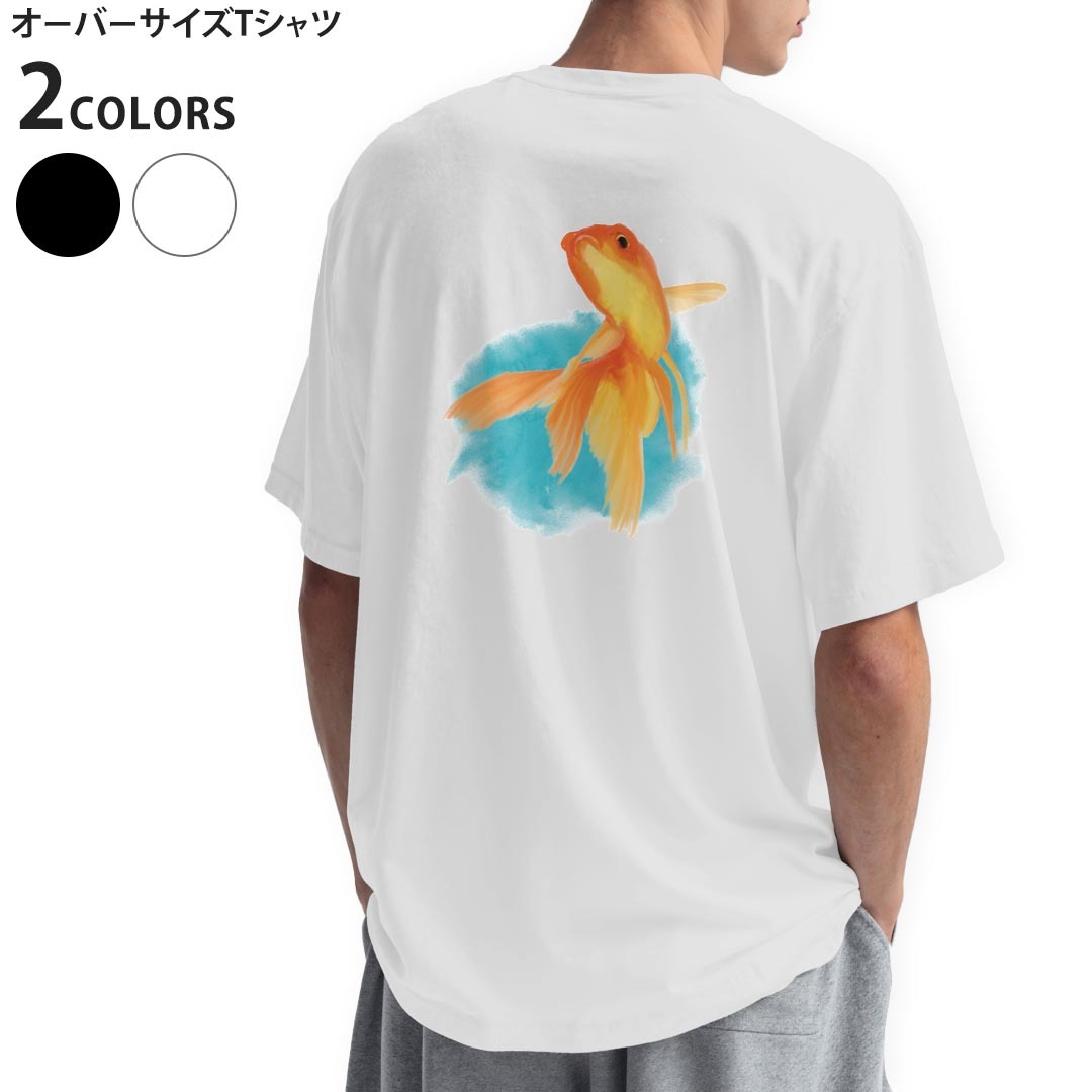 オーバーサイズ Tシャツ メンズ 半袖 ビッグシルエット 大きめ 抜け感 ホワイト グレー デザイン XS S M L XL 2XL tシャツ ティーシャツ T shirt▼画像をクリックで拡大▼ ブラック ホワイト ※ブラックは印刷の都合上 デザインが異なる場合がありますので 画像をご確認ください。 ▼オーバーサイズプリントTシャツ　全デザイン▼ ▼前面デザイン　こちらから▼