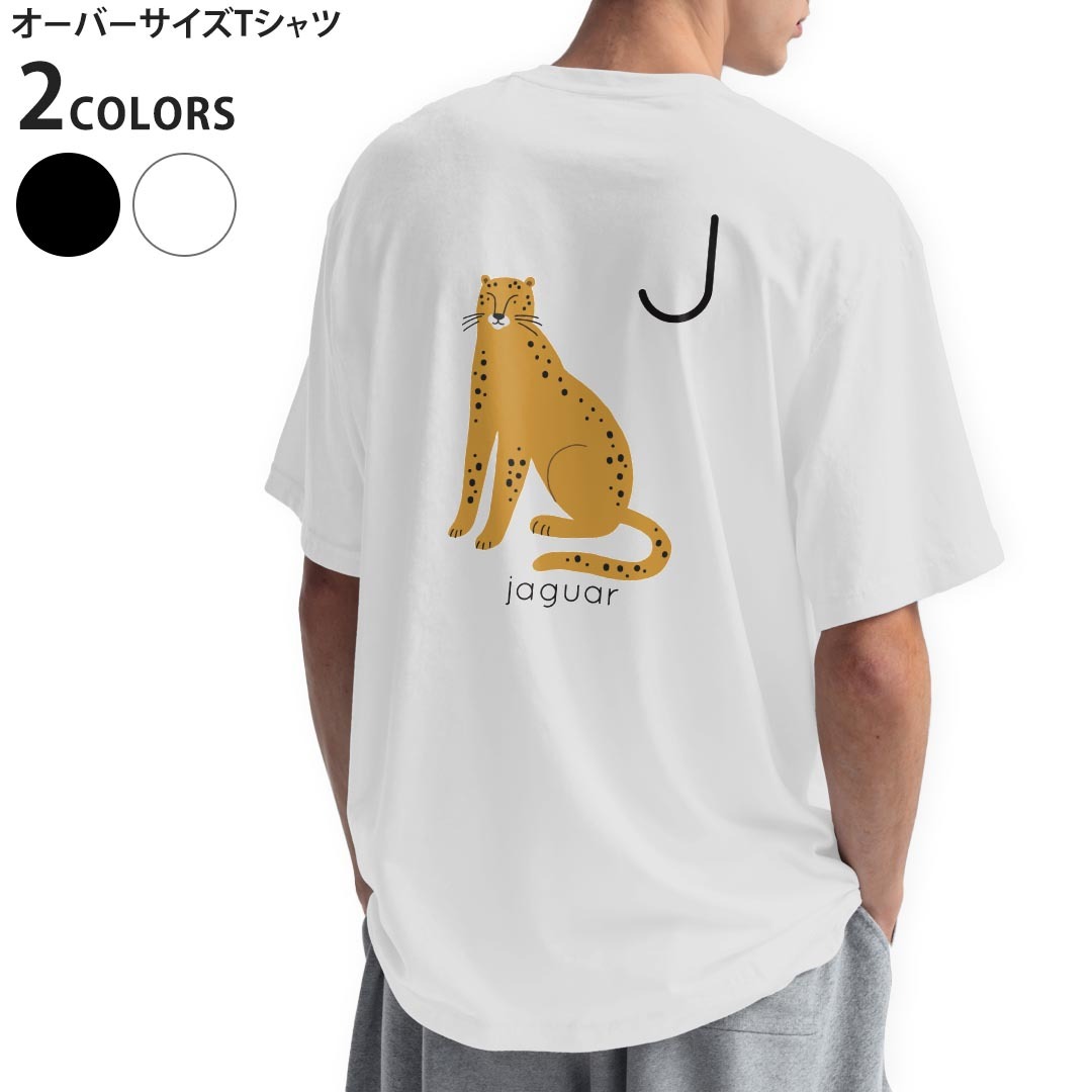 オーバーサイズ Tシャツ バックプリント メンズ 半袖 ビッグシルエット 大きめ 抜け感 ホワイト グレー デザイン S M L XL 2XL tシャツ ティーシャツ T shirt J jaguar ジャガー　019942