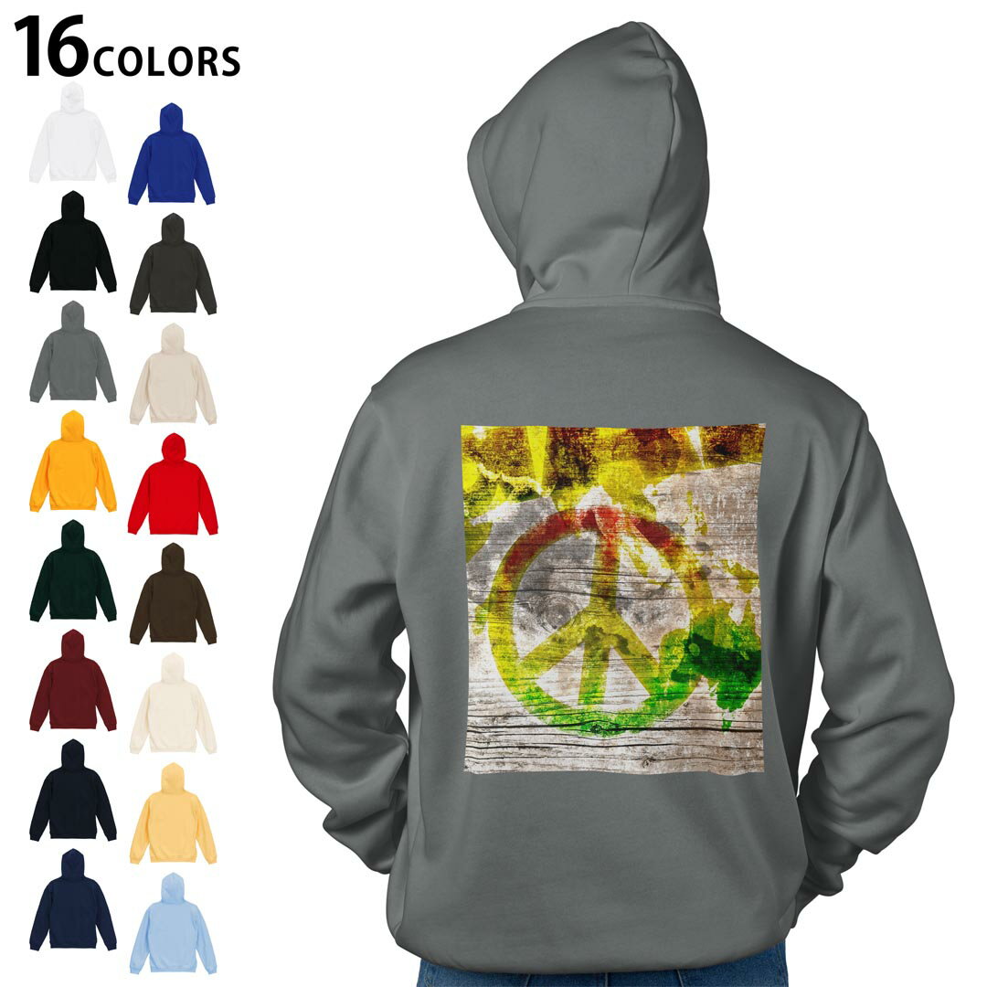 選べる16カラープルオーバー パーカー バックプリント フーディ メンズ レディース ユニセックス 長袖 デザイン S M L XL 2XL hoodie 000144 レゲエ　ラスタカラー　ピース