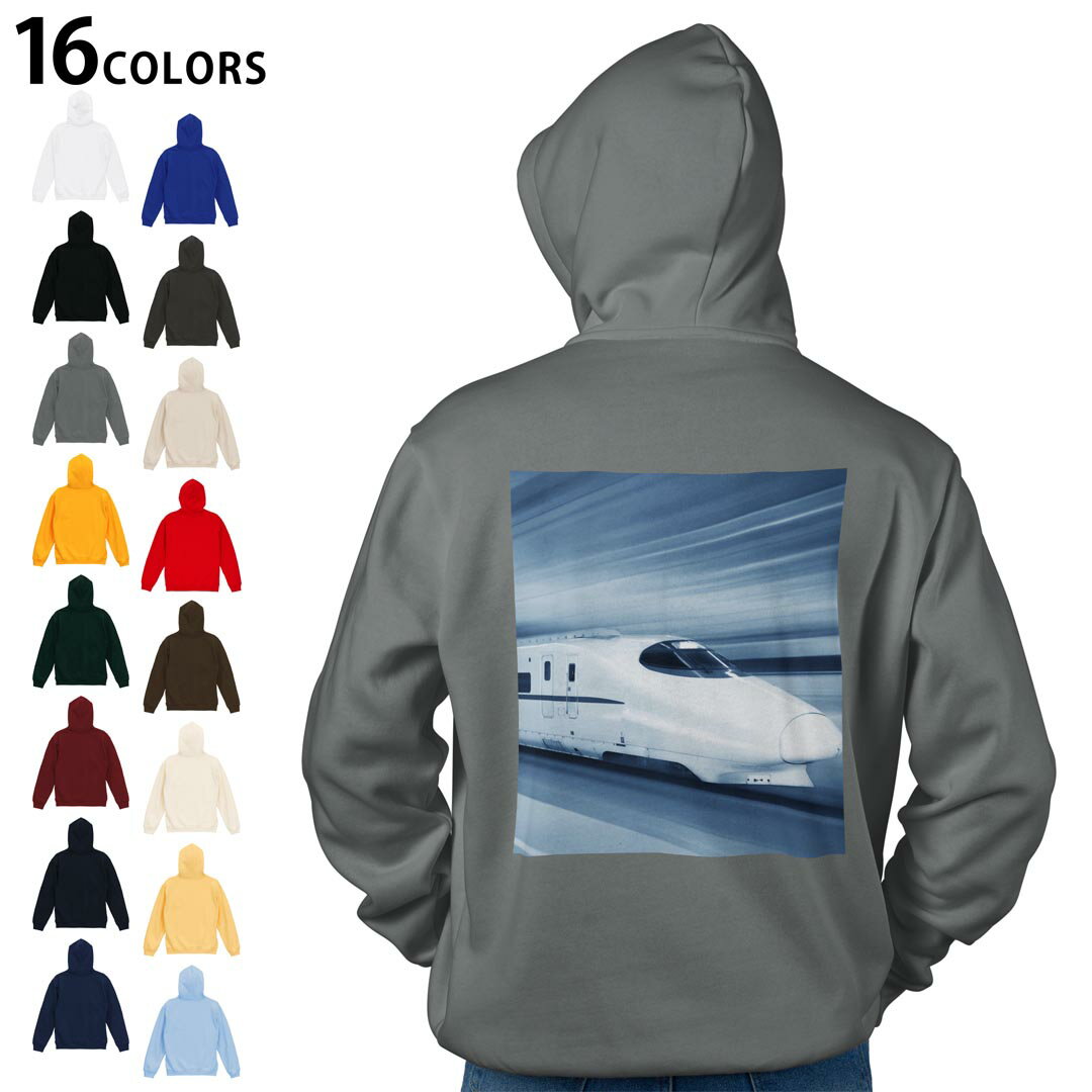 選べる16カラープルオーバー パーカー バックプリント フーディ メンズ レディース ユニセックス 長袖 デザイン S M L XL 2XL hoodie 000868 新幹線