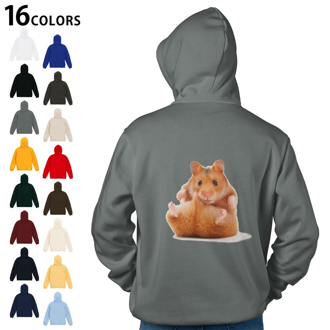 Parka - 選べる16カラープルオーバー パーカー バックプリント フーディ メンズ レディース ユニセックス 長袖 デザイン S M L XL 2XL hoodie 001075 ハムスター　動物