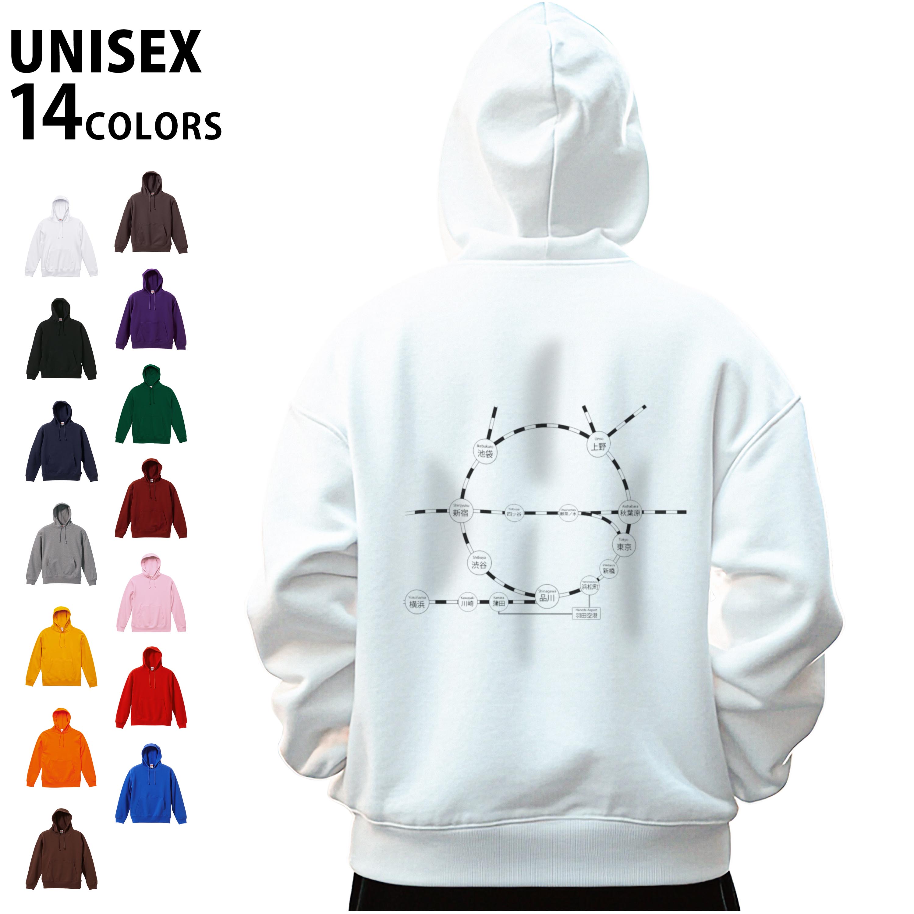 選べる14カラー パーカー バックプリント メンズ レディース ユニセックス 長袖 ホワイト グレー ブラ..