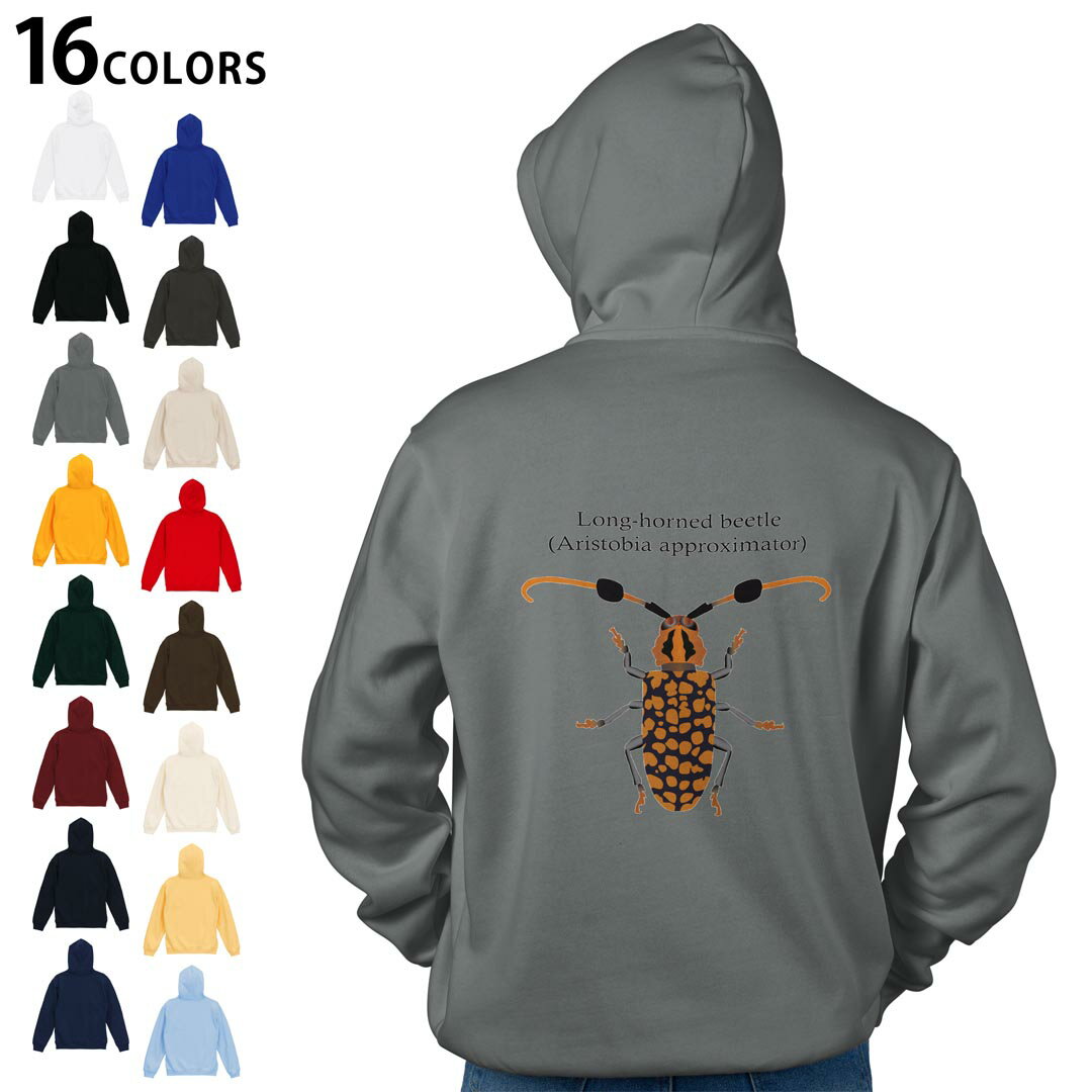 選べる16カラープルオーバー パーカー バックプリント フーディ メンズ レディース ユニセックス 長袖 デザイン S M L XL 2XL hoodie 020013 虫 リストビア近似器