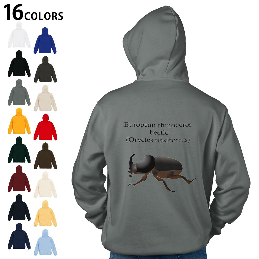 選べる16カラープルオーバー パーカー バックプリント フーディ メンズ レディース ユニセックス 長袖 デザイン S M L XL 2XL hoodie 020020 虫 サイカブト