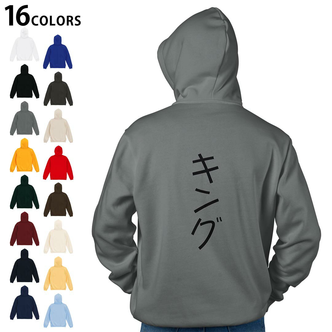 楽天市場】バーガーキング（トップス｜メンズファッション）の通販