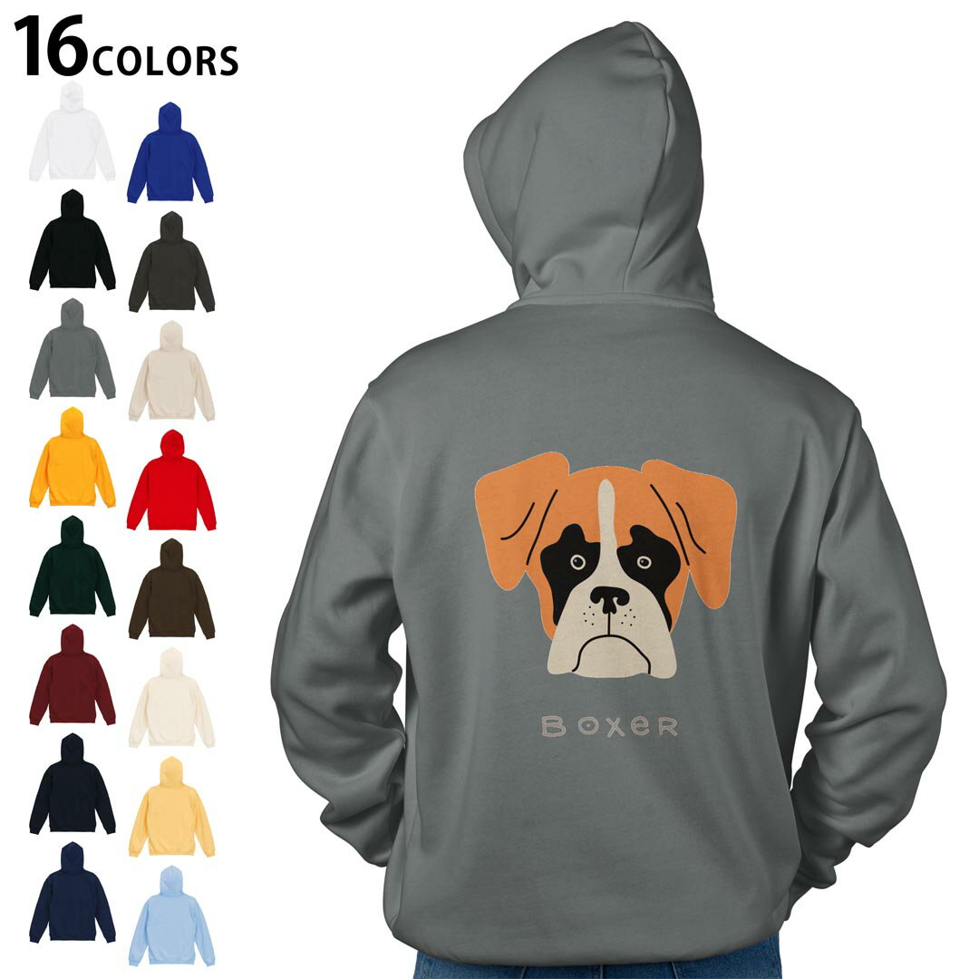 選べる16カラープルオーバー パーカー バックプリント フーディ メンズ レディース ユニセックス 長袖 デザイン S M L XL 2XL hoodie 022595 犬 ボクサー