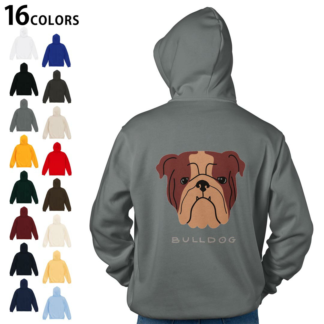 選べる16カラープルオーバー パーカー バックプリント フーディ メンズ レディース ユニセックス 長袖 デザイン S M L XL 2XL hoodie 022597 犬 ブルドッグ