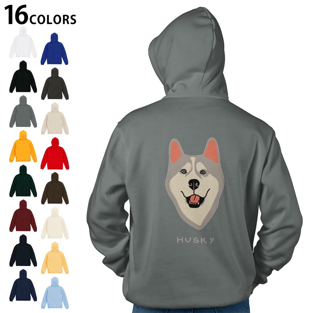 選べる16カラープルオーバー パーカー バックプリント フーディ メンズ レディース ユニセックス 長袖 デザイン S M L XL 2XL hoodie 022600 犬 ハスキー