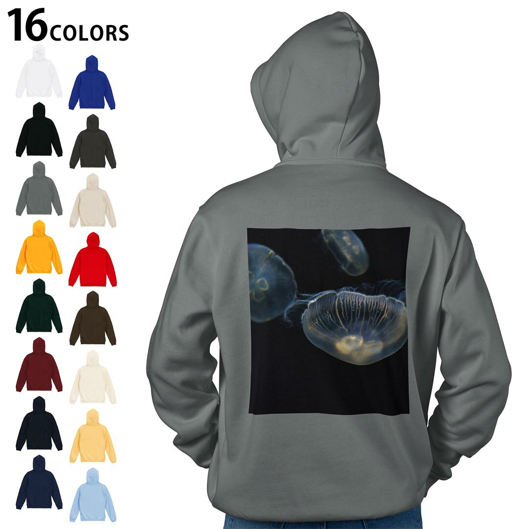 選べる16カラープルオーバー パーカー バックプリント フーディ メンズ レディース ユニセックス 長袖 デザイン S M L XL 2XL hoodie 023476 くらげ　写真　海 kabekore-11474347 kabeコレ パッケージ画像