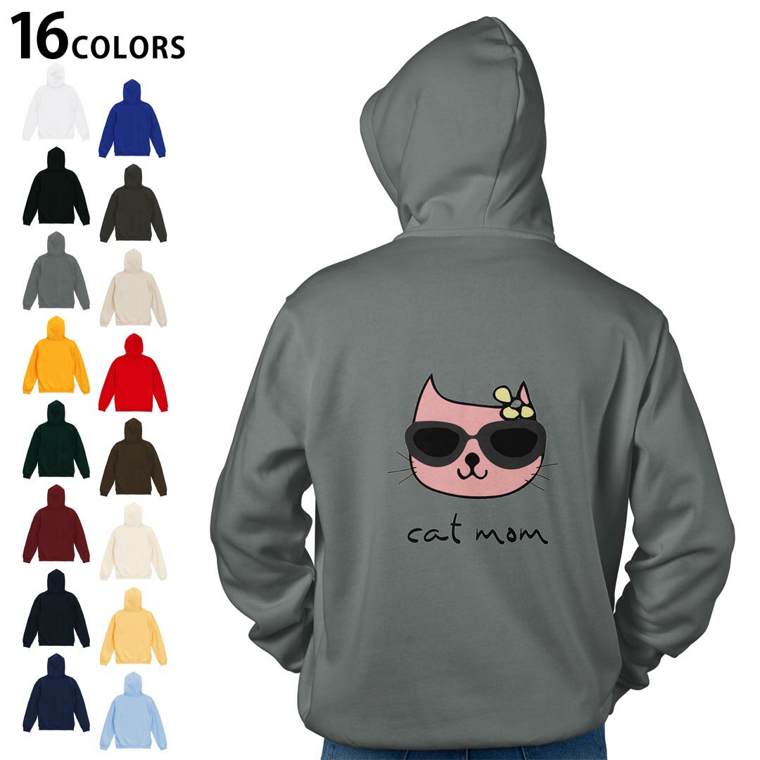 選べる16カラープルオーバー パーカー バックプリント フーディ メンズ レディース ユニセックス 長袖 デザイン S M L XL 2XL hoodie 026174 動物 ネコ 猫 サングラス
