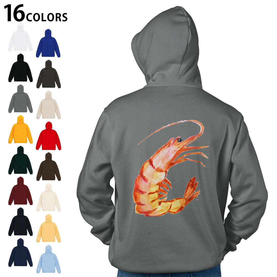 選べる16カラープルオーバー パーカー バックプリント フーディ メンズ レディース ユニセックス 長袖 デザイン S M L XL 2XL hoodie 026206 エビ 海老 魚
